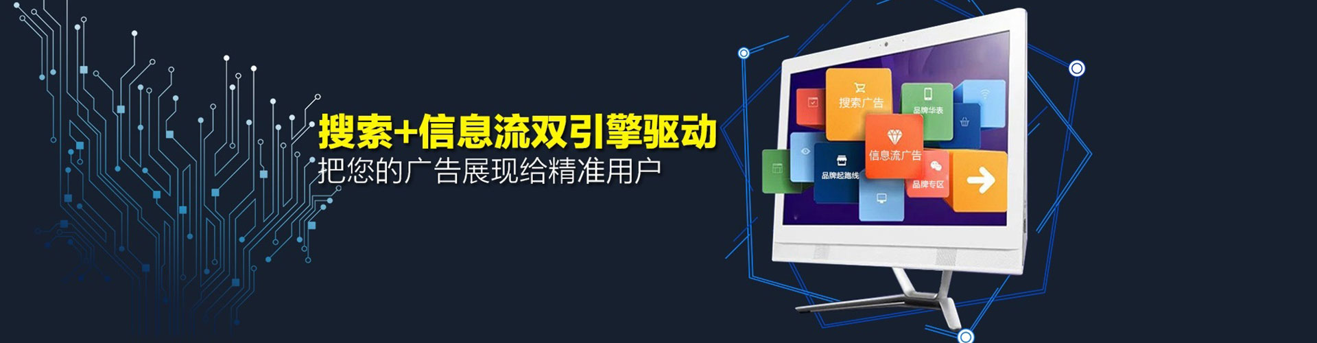 大方sem竞价